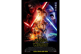 TOHOシネマズ、『スター・ウォーズ』最新作の値上げ理由は「作品的な価値を踏まえて」 画像