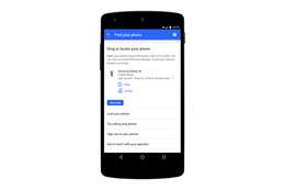 Googleアカウントで、AndroidデバイスとiPhone／iPadの捜索が可能に 画像