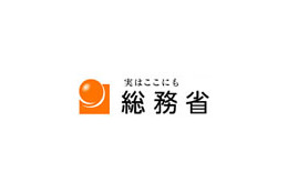 総務省、広告メール配信時の表示義務違反でBotoloに措置命令を実施 画像