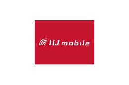 IIJ、固定IPアドレスを利用できる「IIJモバイルサービス/タイプDS」 画像