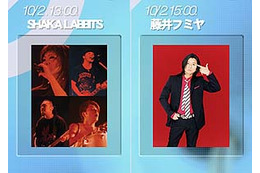 SHAKALABBITSと藤井フミヤが生出演〜10/2ブロードバンド音楽番組「COUNTDOWN TFM」 画像