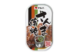 マルハニチロ、さんま蒲焼き缶詰を回収！ 画像