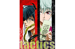 アニメイトTV、TVアニメ「tactics」の見どころ動画メッセージを配信 画像