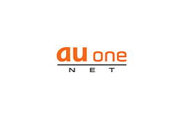 KDDI「au one net」WEBメールに不具合発生〜他ユーザ向けメールが閲覧できてしまう可能性 画像