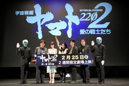 平野ノラ、バブル森雪を披露……「宇宙戦艦ヤマト2202」完成上映会 画像