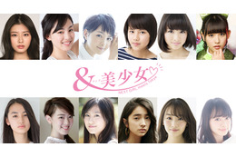 12人の若手女優がそれぞれ主演！ドラマ「＆美少女～NEXT GIRL meets Tokyo～」 画像