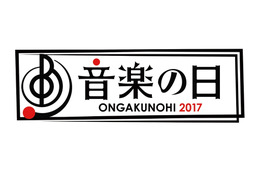 『音楽の日』の出演アーティスト第3弾が発表！大原櫻子やORANGE RANGEら計21組 画像