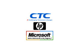 CTC、日本HP、MS、Hyper-V/Virtual Machine Manager 2008によるソリューションを共同で検証 画像