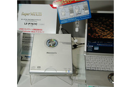 ［WPC 2004］松下、USBバスパワー対応のポータブルDVDマルチドライブを発売　WPCにも出品 画像