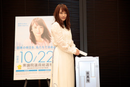 衆院選イメージキャラクター・川栄李奈が期日前投票へ「ドキドキしながら投票しました」 画像
