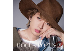 Nissy（西島隆弘）2ndアルバム『HOCUS POCUS 2』のジャケ写が公開に 画像