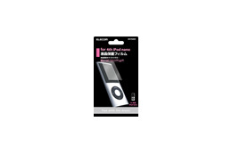 エレコム、新型iPodシリーズ対応の液晶保護フィルム3モデル 画像