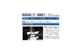 MLB公式サイト「MAJOR.JP」、世界で初めてSilverlight 2 Beta 2 を用いた動画サービスを公開 画像