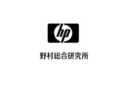 日本HPとNRI、包括的なIT資産管理サービスを開始〜業務課題を「見える化」する診断サービスから運営代行まで 画像