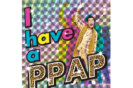 ピコ太郎、初のデジタル・アルバム『I have a PPAP』をリリース 画像