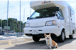 【ワンコとお出かけ Vol.16】レンタルキャンピングカーで行く湘南、三浦の旅（準備編） 画像