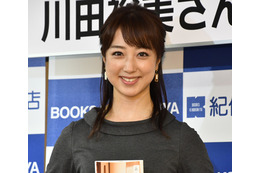 フリーアナ・川田裕美が初エッセイ本！指原莉乃が帯にメッセージ 画像