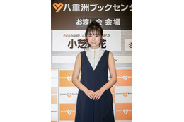 小芝風花、2019年カレンダーは「色々な私を見せれるようになった」 画像