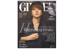 Nissy（西島隆弘）、男性単独初の『GINGER』表紙でアンニュイな表情 画像