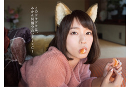 【昨日のエンタメニュース】どんぎつね・吉岡里帆の1st写真集公開／ますおか岡田、娘に「いつまでも仕事あると思うな」 画像