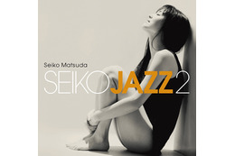 松田聖子、アルバム『SEIKO JAZZ 2』本日リリース！自身がヒロイン務めるMVも公開 画像