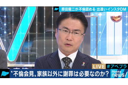 乙武洋匡、原田龍二の謝罪会見生視聴で苦笑「ワイプほとんど俺ね」 画像