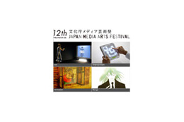 マンガ「ピアノの森」などが「第12回文化庁メディア芸術祭」大賞受賞 画像