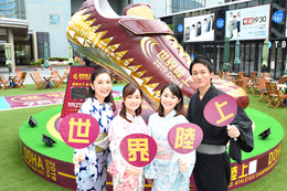 TBS新人アナ4人が全員揃って浴衣で初仕事！『世界陸上ドーハ』をPR 画像