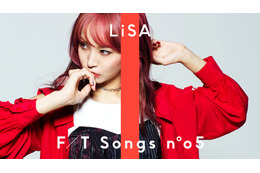 LiSA、ヒット曲「紅蓮華」ピアノアレンジで初披露 画像