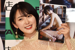 忍野さら、セクシー写真集発売も恥ずかしさなし？「家の中でも裸なので」 画像