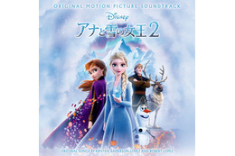 『アナ雪2』松たか子がメイン楽曲歌う劇中シーンMVが公開中 画像