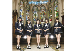 Ange☆Reve、初のフルアルバムジャケットで美脚露出！ 画像
