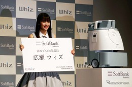 広瀬すず、「隠れダスト」対策部長に就任！　清掃ロボット「Whiz」普及促進に一役 画像