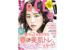 桐谷美玲、理想の30代について語る！春ファッションで『VOCE』登場！ 画像