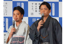 千鳥、松本人志とのCM共演ウラ話…「見てはいけないと思った」 画像