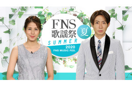 『2020FNS歌謡祭 夏』放送決定！髭男、瑛人が初出演！ 画像