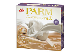 「PARM」から和紅茶仕立てのロイヤルミルクティー味 画像