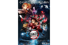 劇場版「鬼滅の刃」初日に観たファンの感想は？ 「控えめに言って1億点」「身体中の水分持ってかれるかと…」 画像