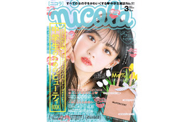 安村真奈、雑誌『nicola』で初単独表紙に「夢が叶い、本当に嬉しいです！」 画像