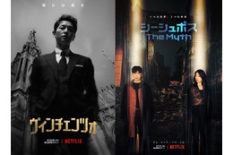 Netflix、注目の韓ドラ新作『ヴィンチェンツォ』『シーシュポス:The Myth』予告編解禁 画像