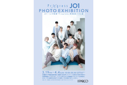 JO1、1st写真集『Progress』撮り下ろしカットも多数展示した写真展！ 画像