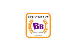 東海道新幹線車内で「BBモバイルポイント」が利用可能に 画像