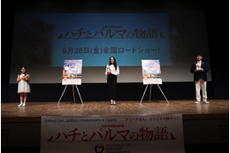 ザギトワ選手、本人役で出演の日露合作映画公開で来日！愛犬・マサルの故郷・秋田県を訪問 画像