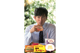 木村拓哉出演のマックCM、新バージョンがオンエア 画像