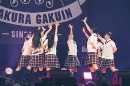 さくら学院、1年半ぶりの有観客ライブ開催「最高の思い出を作りましょう」 画像