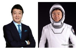 BSテレ東が昼から夜まで宇宙関連番組！加藤浩次＆ISS星出宇宙飛行士が交信も 画像