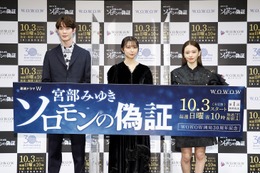 上白石萌歌、役作りのために本物の裁判を傍聴！ドラマ『ソロモンの偽証』で主演 画像