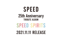 SPEED、トリビュートアルバム『SPEED SPIRITS』参加アーティスト第二弾発表！ 画像