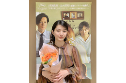 蒔田彩珠、「第15回アジア・フィルム・アワード」助演女優賞を受賞 画像