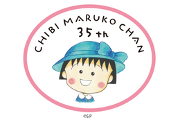 原作35周年で初の舞台化！「ちびまる子ちゃん」高校生になった3年4組男子描く！ 画像